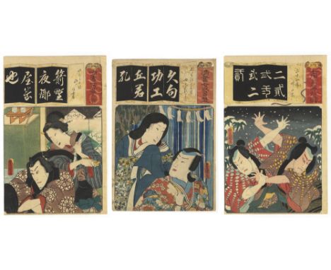 Artist: Toyokuni III Utagawa (1786-1864)Title: Kabuki actors, Ichikawa Danjuro VII and Bando Shuka I as Inagawa and his wife 