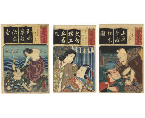 Artist: Toyokuni III Utagawa (1786-1865)Title: Kabuki actors, Nakamura Fukusuke I and Otani Yuemon IV / Kabuki actors, Bando 