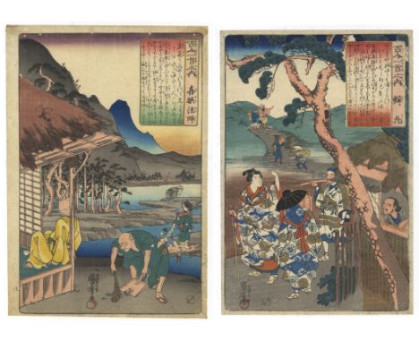 Artist: Kuniyoshi Utagawa (1797-1861)Title: Kisen Hoshi / SemimaruSeries title: One Hundred Poems by One Hundred PoetsPublish