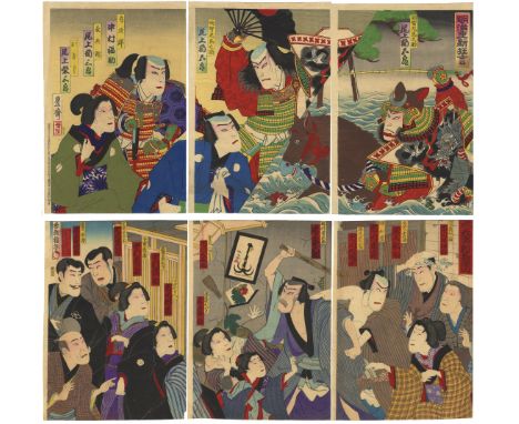 Artist: Utagawa Kunisada III (1848-1920) [signed as Hosai] / Kochoro (Active in Meiji)Title: Akechi Samanosuke, a New Kabuki 