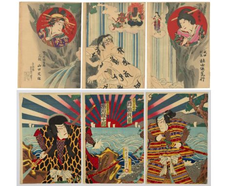 Artist: Utagawa Kunisada III (1848-1920) [signed as Kochoro Hosai] / Kunimasa Baido (1848-1920)Title: Narita Risho, Soushi no