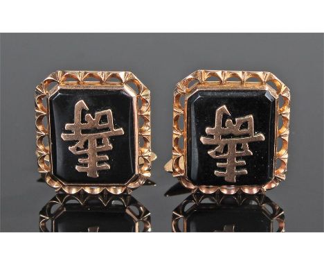 Pair of Chinese 14 carat gold cufflinks, with Chinese characters above black enamel, 18mm high, (2)