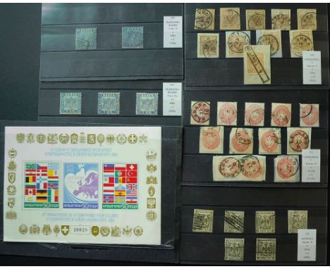 Baden Catalogue: Yvert *25a Quantity: 3 #Baden Catalogue: Yvert º14 Quantity: 2 #Bulgarie Catalogue: Michel Souvenir Sheet **