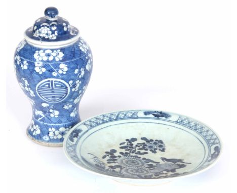 A CHINESE BLUE AND WHITE LIDDED BALUSTER PORCELAIN VASE 31cm high, together with a Chinese blue and white porcelain charger 2