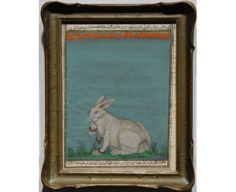 Antique Persian Manuscript Rabbit Painting.Sight Size: 8.75 x 6.75 in.Overall Size: 10.75 x 8.5 in.Framed behind glass.