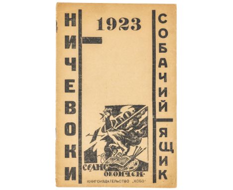 DADA - - Nichevoki (das ist: Boris S. Zemenkov, Sadikov, Sergej u.a.). Sobachij yashchik. (Hundekasten). 1. Lieferung (alles 