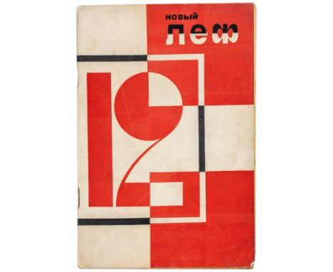 Avantgarde - Russland - - Novyj LEF. Zhurnal levogo fronto iskusstv. (Der Neue LEF. Zeitschrift der linken Front der Künste).