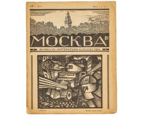 Avantgarde - Russland - - Moskva. Zhurnal literatury i iskusstva. (Moskau. Zeitschrift für Literatur und Kunst). Hefte 1 (191