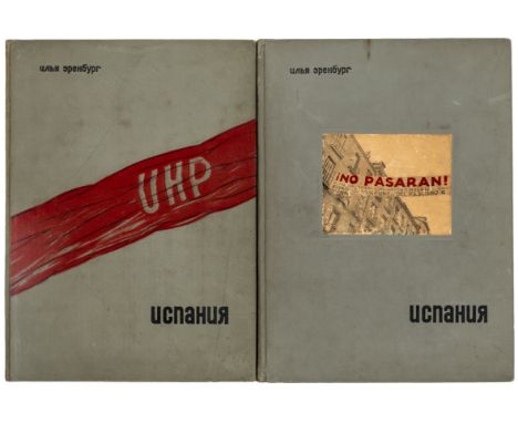 Avantgarde - Russland - - Erenburg, Ilya G. Ispaniya. t. 1: UHP. Do 18 iyunya 1936 goda.; t. 2: No pasaran! Grazhdanskaya voy