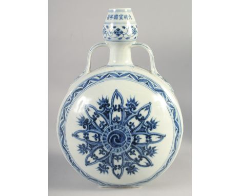 A CHINESE BLUE AND WHITE PORCELAIN MOON FLASK, with twin handles and six-character mark, 30.5cm high.