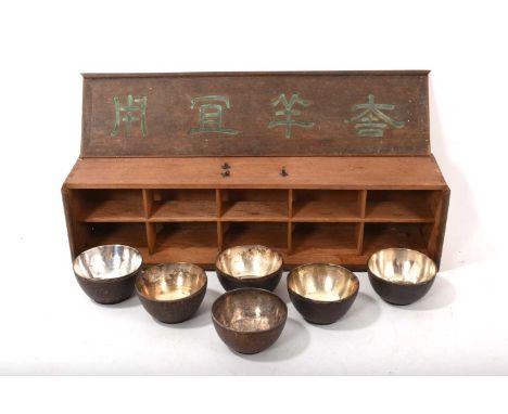 Boxed set of six Japanese bamboo and silver mounted sake cups, stamped marks to the silver, each 8cm diameter, housed in a li