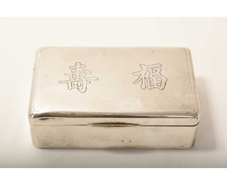 Wai Kee Hong Kong silver cigarette box of rectangular form, with engraved characters to the lid, 15cm.