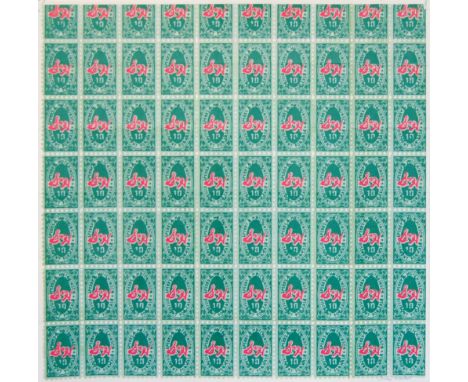 Artist: Andy Warhol (American, 1928 - 1987). Title: "S&amp;H Green Stamps [invitation - ICA]". Medium: Color offset lithograp