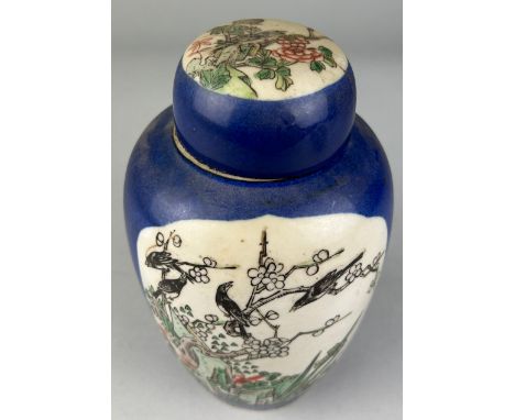 A CHINESE POWDER BLUE JAR AND COVER, two panels decorated with birds and flowers, Kangxi style but late 19th Century.22cm H 
