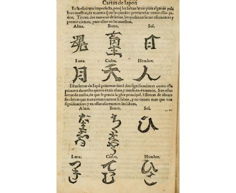 China - Japan - - IESVS. Cartas que los Padres y Hermanos de la Compania de Iesus, que andan en los Reynos de Iapon escriuier