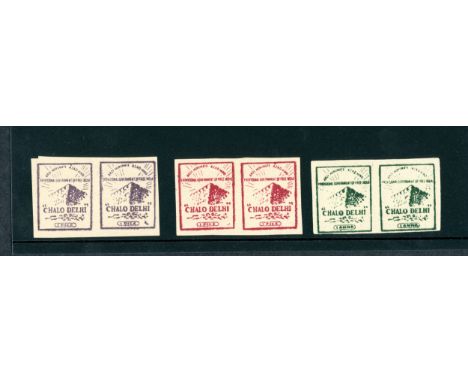 Indian National Army 1p violet, 1p maroon &amp; 1a green imperforate set of 3 in pairs unused (as issued), fine. Cat £420 (6)