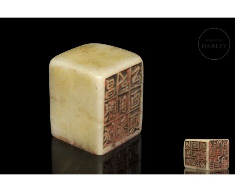Carved jade of quadrangular shape and a soft ochre hue. It shows nine characters carved on the lower part of the jade and ins