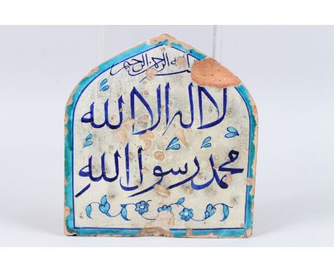 A FINE 18TH - 19TH CENTURY INDIAN MULTAN CALLIGRAPHIC TILE. 10ins x 9ins.