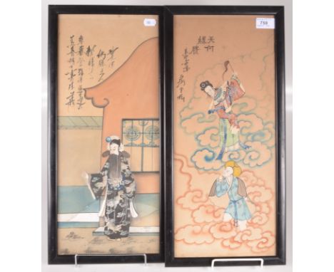 A Chinese painting of figures in clouds, late 19th century, with calligraphy, 48.5 x 20.5cm and another painting of an empero