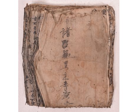 A late 19th century manuscript fine manuscript being&nbsp;the Celestial Venerable of the Primordial Beginning or the Primeval