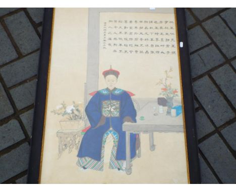 Chinese Art - Ye Zhongping (late Qing dynasty), a framed portrait of the artist and antiquarian Qi Shen, gouache and ink on p