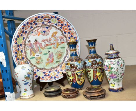 ORIENTAL WARES to include a large Japanese Imari charger, approximate diameter 47cm, female figures to the front, six charact