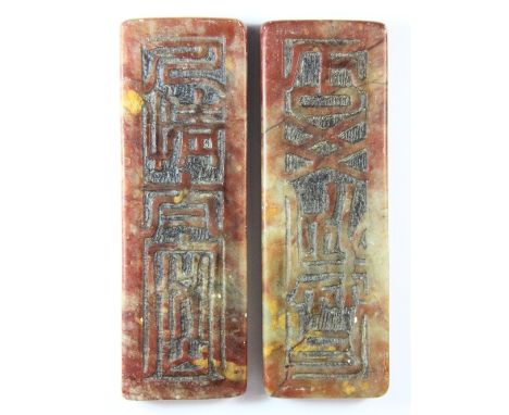 A pair of early 20th century Chinese soapstone scroll weights 4.5 x 13.5 x 1.5cm