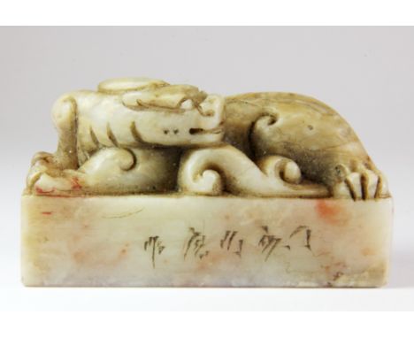 A mid 20th Century Chinese carved hardstone seal, L. 8cm.