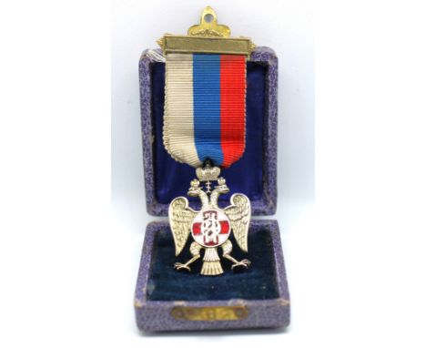 Very Rare WW1 Imperial Russian Participants in the British Flag Day 1916 Medal.  Sterling Silver Gilt and Enamelled. The assa