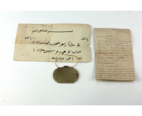 A 19th Century jade Pendant, with Arabic text, the shaped stone with detailed lettering, transcribed "In the Name of the Most