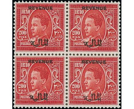 1934 5f - 1d Set of thirteen with bilingual Revenue overprint all in blocks of four, unused without gum. A fine and scarce se