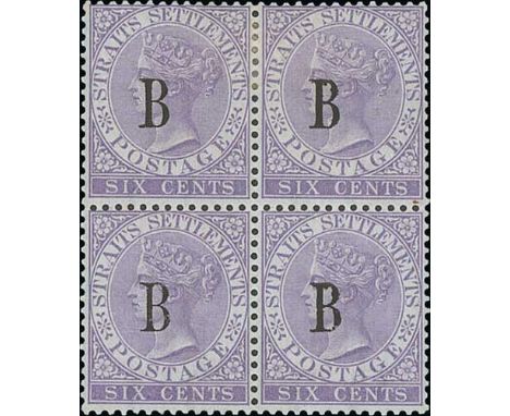 1882-85 Crown CC 6c lilac, block of four mint, upper pair with heavy hinge remnant causing a light crease to the stamps, othe