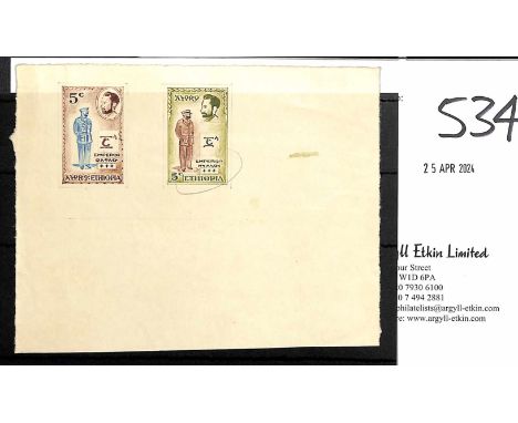 c.1955 5c Stamp size unadopted handpainted essays depicting Emperor Haile Selassie in army uniform, probably for the 1955 Sil