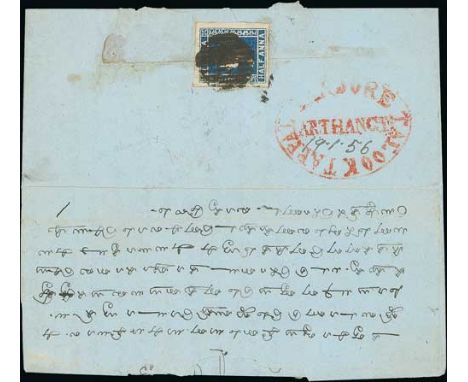 Madras District. 1856 (Jan 19) Entire letter franked 1854 ½a (die I, four margins) cancelled by a circle of bars (Cooper type