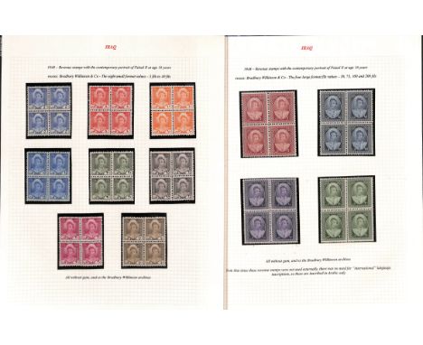 1948 5f - 5d Set of fifteen all in blocks of four, unused without gum, from the Bradbury Wilkinson archives. (60). Photo on P