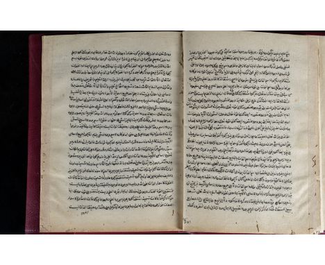 Islamic Art Sa'id Ahmad Hazem Fiq manuscript . . Cm 15,50 x 21,00.