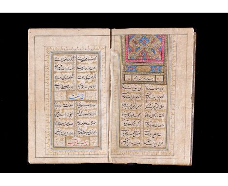 Islamic Art A Qajar poetry manuscript symbolically signed Ebn Al-Meskin Meskince and dated 1274 AH (1858 AD) . . Cm 9,00 x 14