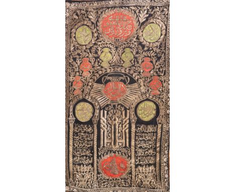 Islamic Art A large metal thread textile embroidered with Quran inscriptions and bearing the tughra of Sultan Mahmud II (r. 1