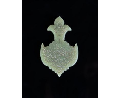Islamic Art A talismanic jade pendant engraved with inscriptions from the QuranIran,19th century . . Cm 5,00 x 8,00.