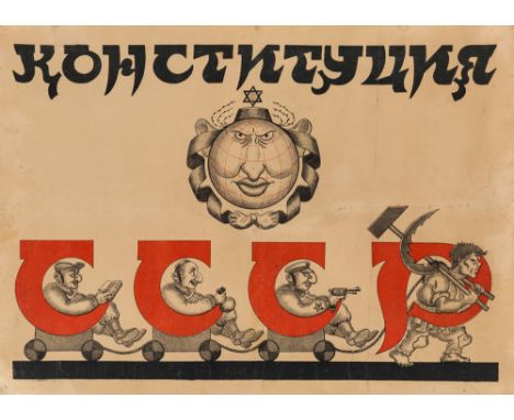 AN EARLY SOVIET ANTISEMITIC PROPAGANDA POSTER FROM THE 1930SKONSTITUTSIYA SSSR [Constitution of the USSR], 1930s, color litho