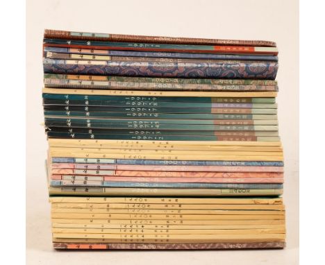 'Wenwu' (Cultural Relics), published by Chinese Wenwu Publisher, Beijing, 1990s, 36 copies, "Mingqing Ciqi Jianding" (耿宝昌), 2