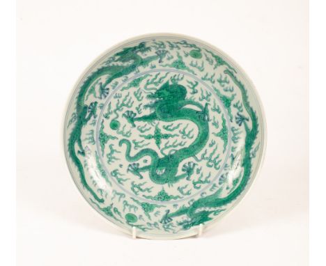 A cased Chinese polychrome porcelain plate, 20th Century, decorated with dragons chasing flaming pearls in clouds, the base m