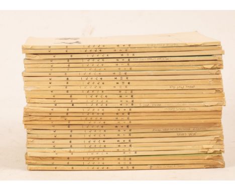 'Wenwu' (Cultural Relics), Beijing, 1970s, 28 copies/Note: "Wenwu" periodicals was first published in 1950 by Chinese Cultura
