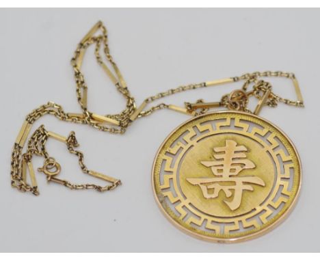 Large Chinese gold charm marked 14K, on a long gold chain also marked 14k.