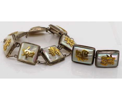 Cantonese silver and shell bracelet and earrings chain and shell set  silver linked bracelet with applied gold? Chinese pierc