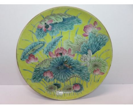 ORIENTAL CERAMIC, Famille Jeune saucer dish decorated with water lilies, Tongzhi printed seal mark, 9" diameter 