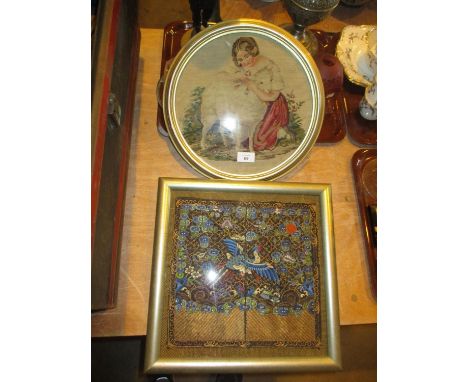Framed Chinese Mandarin Badges and a Tapestry Picture