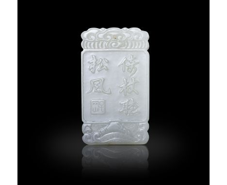A SMALL WHITE JADE SHAPED RECTANGULAR PENDANT清代 ‘倚仗聽松風’白玉子岡牌China, late Qing dynastyOne side is carved in low relief a schola