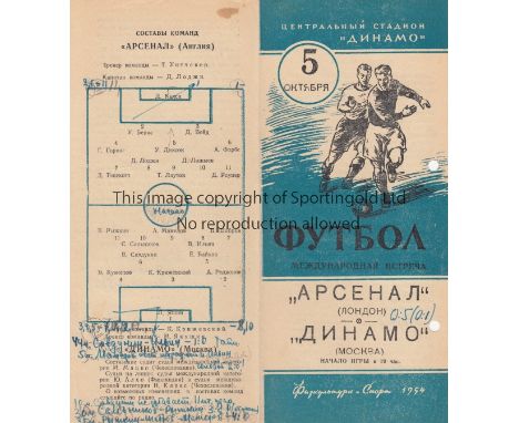 ARSENAL     Programme for the away Friendly v. Dynamo Moscow 5/10/1954. Blue and white edition has 2 punched holes, score on 