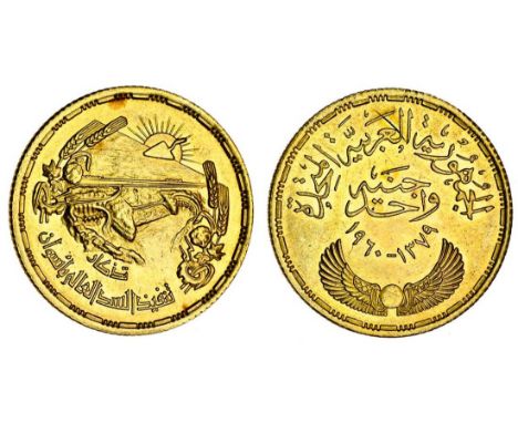 Egypt, United Arab Republic (1958-1971), AV Pound, 1960 /AH1379, commemorating the building of the Aswan Dam, Aswan Dam with 